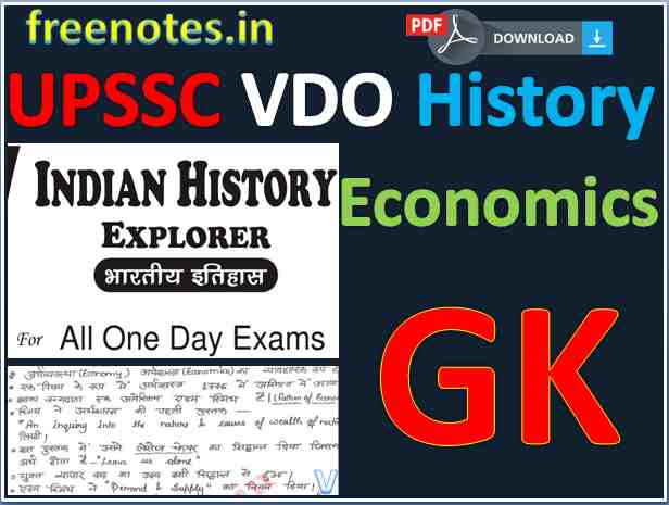 UPSSC VDO History Economics GK