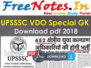 UPSSSC VDO Special GK Download pdf 2018