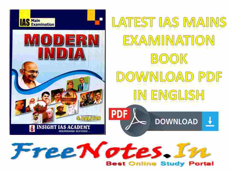 Latest IAS Mains Examination Book Download PDF