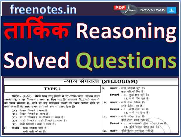 Tarkik Reasoning Questions -freenotes.in