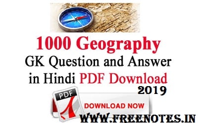 1000 Geography GK Question and Answer in Hindi 2019 PDF Download