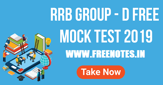 RRB Group D Mock Test And All Previous Paper 2019