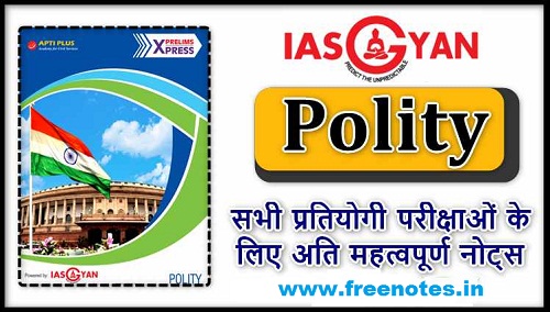 Important Civil Services Exam IAS Gyan Polity PDF ebook