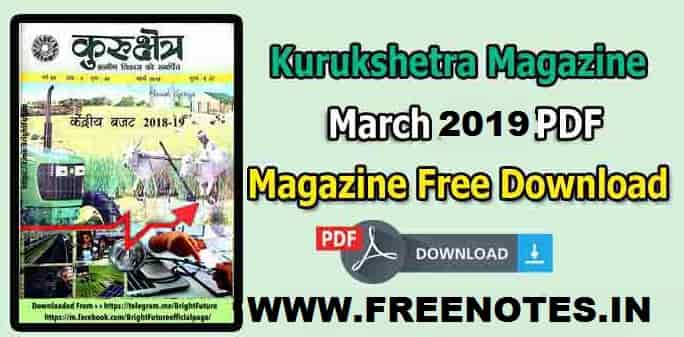 Kurukshetra Monthly Magazine March 2019 PDF Ebook