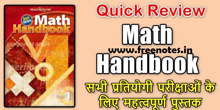 Quick Review Math Handbook 2019 PDF Ebook