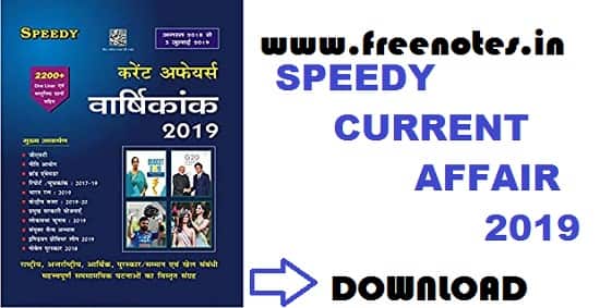 Speedy Current Affairs Book PDF Download 2019