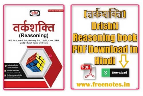 Best Reasoning book in Hindi Drishti Publication 2019