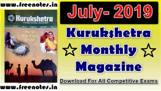 Kurukshetra Monthly Magazine July PDF Book 2019
