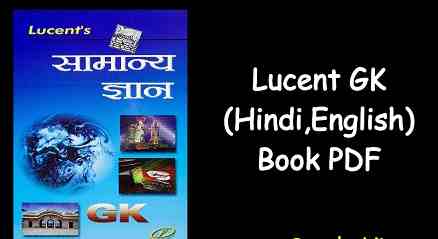 Lucent gk pdf  in hindi