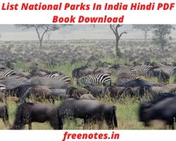 List National Parks In India Hindi PDF Book Download