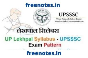 UPSSSC Chakbandi Lekhpal Syllabus & Notes PDF Book Download 2020