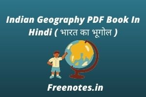 Indian Geography PDF Book In Hindi ( भारत का भूगोल )