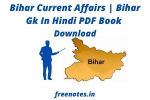 Bihar Current Affairs _ Bihar Gk In Hindi PDF Book