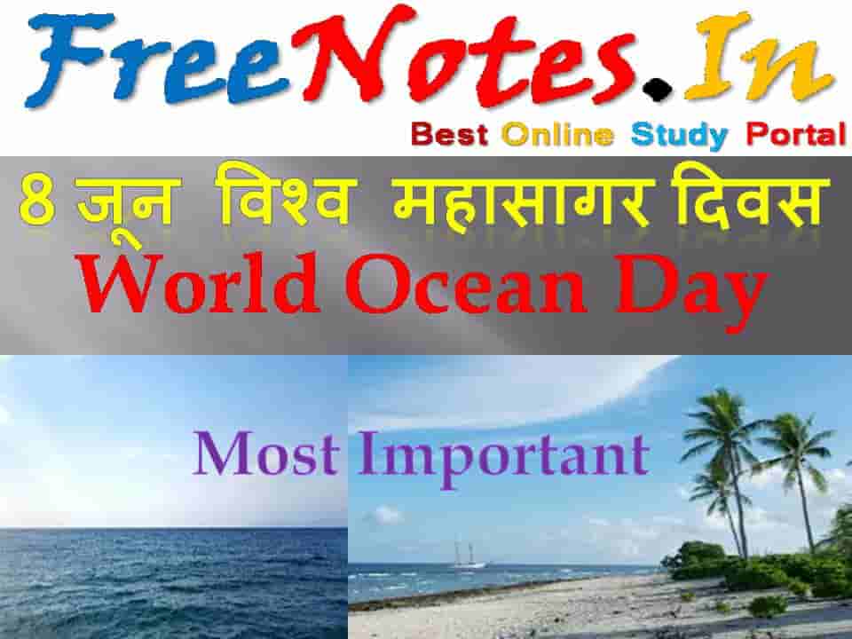 World Ocean Day Most Important