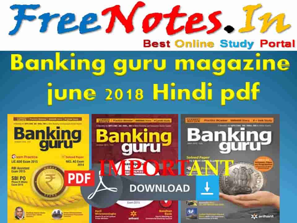 Banking Guru Magazine June 2018 Hindi pdf