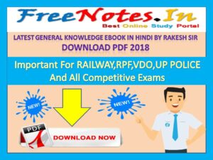 latest General Knowledge hindi pdf