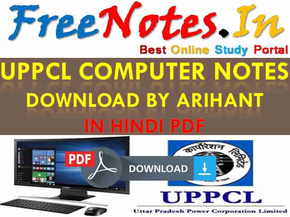 Arihant UPPCL Computer notes Download Hindi PDF