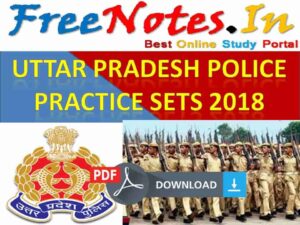 Uttar Pradesh Police Practice Sets 2018