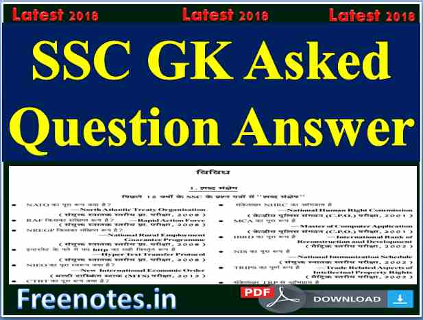 Last 15 Year SSC GK Asked Question Answer -freenotes.in