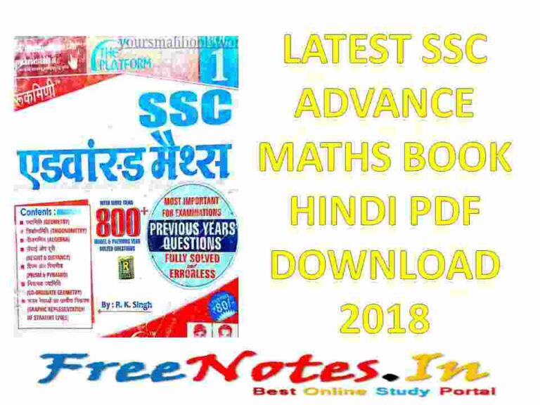 computer fundamentals notes pdf in hindi