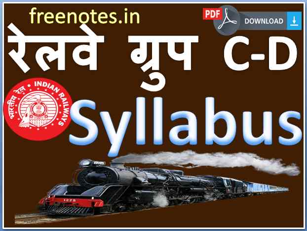 RRB Railway Group D C Syllabus -freenotes.in
