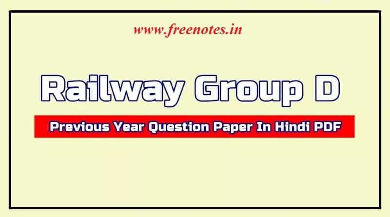 Railway RRB Group D Paper 2018 Question answer Hindi PDF Download