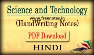 fundamental of computer notes in hindi