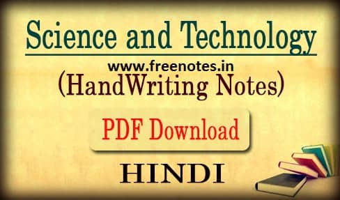 Current Science And Technology In Hindi PDF Download