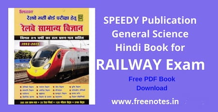 Railway General Science Book 2018 Free PDF Download