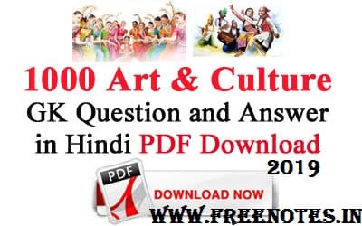 100 Art & Culture GK Question and Answer in Hindi 2019 PDF Download