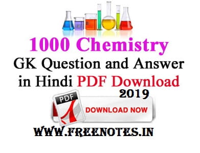 1000 Chemistry GK Question Answer in Hindi 2019 PDF Download