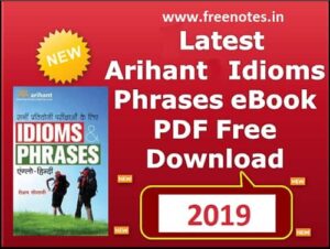 computer notes in hindi pdf download