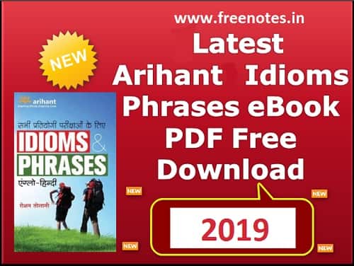 Latest Arihant Idioms Phrases Ebook 2019 PDF Download