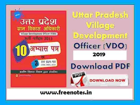 UPSSSC VDO Ghatna Chakra Book Hindi 2019 PDF Download