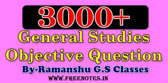 3000+ General Studies Objective Question Hindi PDF Download
