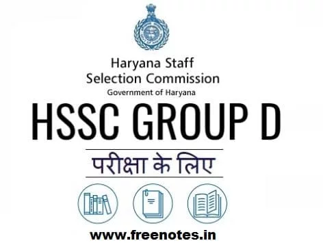 HSSC Haryana SSC Group D Top 10 GK Questions 2019
