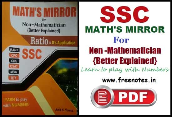 Maths Mirror Tricky book in Hindi PDF 2019 Download