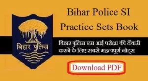 Bihar Police SI Online Practice set Pre & Mains Download PDF Book 2019