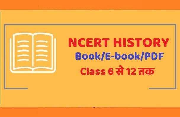 Download NCERT Hindi Books All Subjects For class 5 to 12 pdf
