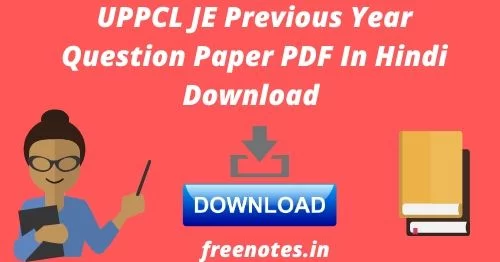 UPPCL JE Previous Year Question Paper PDF In Hindi Download