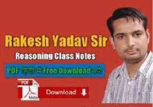Rakesh Yadav SSC Reasoning in Hindi with Tricky Concepts PDF