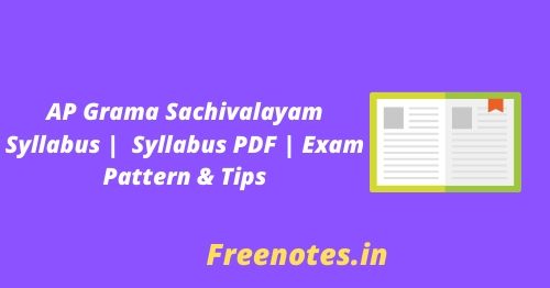 AP-Grama-Sachivalayam-Syllabus-Syllabus-PDF-Exam-Pattern-Tips