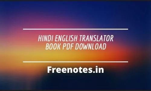 Hindi English Translator Book PDF Download