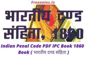 Indian Penal Code PDF IPC Book 1860 Book ( भारतीय दण्ड संहिता )