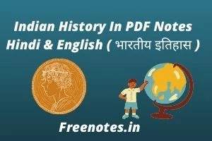 Indian History In PDF Notes Hindi & English ( भारतीय इतिहास )