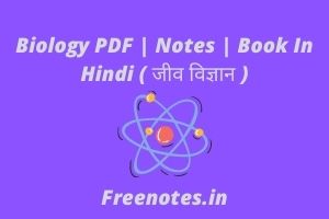 Biology PDF _ Notes _ Book In Hindi ( जीव विज्ञान )