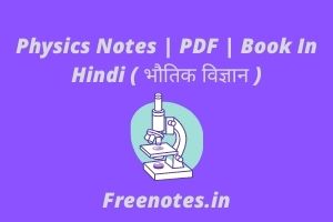 Physics Notes | PDF | Book In Hindi