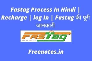 Fastag Process In Hindi _ Recharge _ log In _ Fastag की पूरी जानकारी