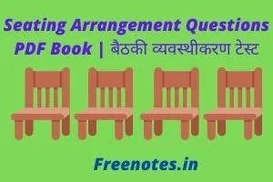 Seating Arrangement Questions PDF Book _ बैठकी व्यवस्थीकरण टेस्ट