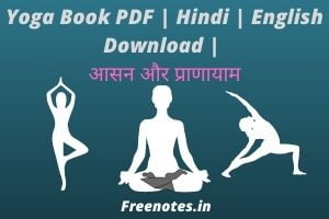Yoga Book PDF _ Hindi _ English _ आसन और प्राणायाम